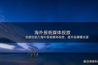 罗马诺：国米可能下周签下布坎南，转会费约700万到800万欧